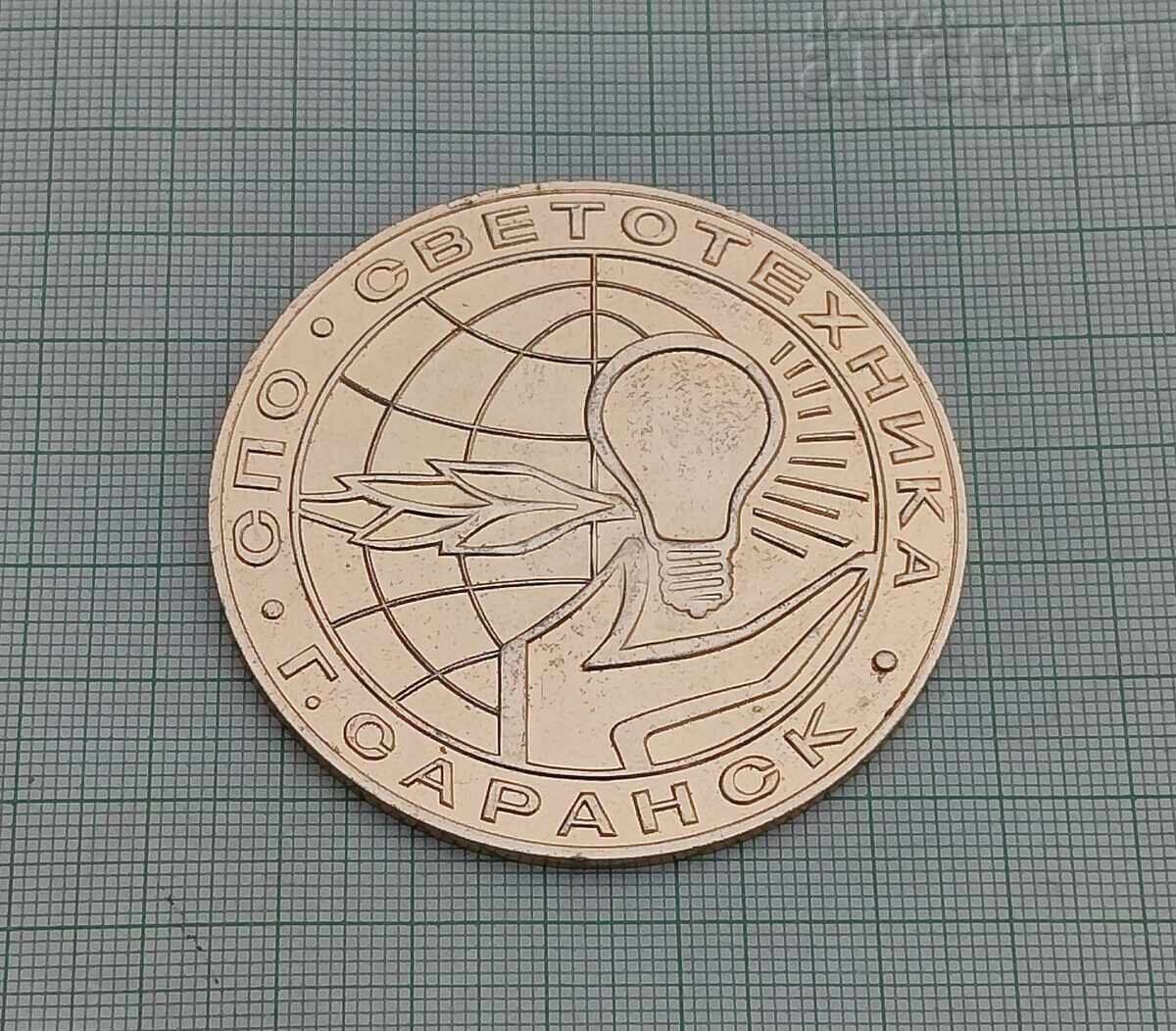 ΣΠΟ "ΣΒΕΤΟΤΕΧΝΙΚΑ" ΣΑΡΑΝΣΚ ΕΣΣΔ ΠΛΑΚΕΤ