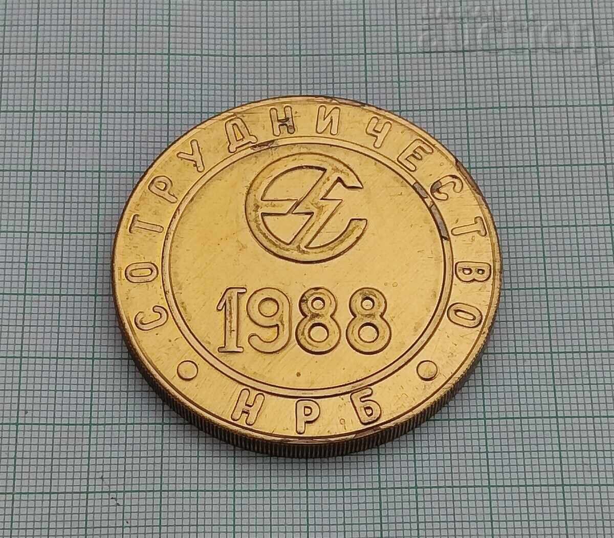 ENERGETICĂ 20 ani COLABORARE RPN/URSS PLACHETĂ