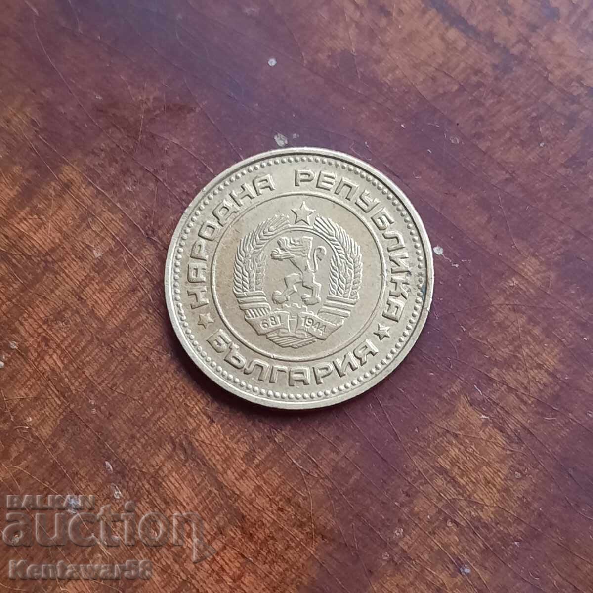 България 2 стотинки 1990 г. с цена € 0.60 | 1.17 лв.