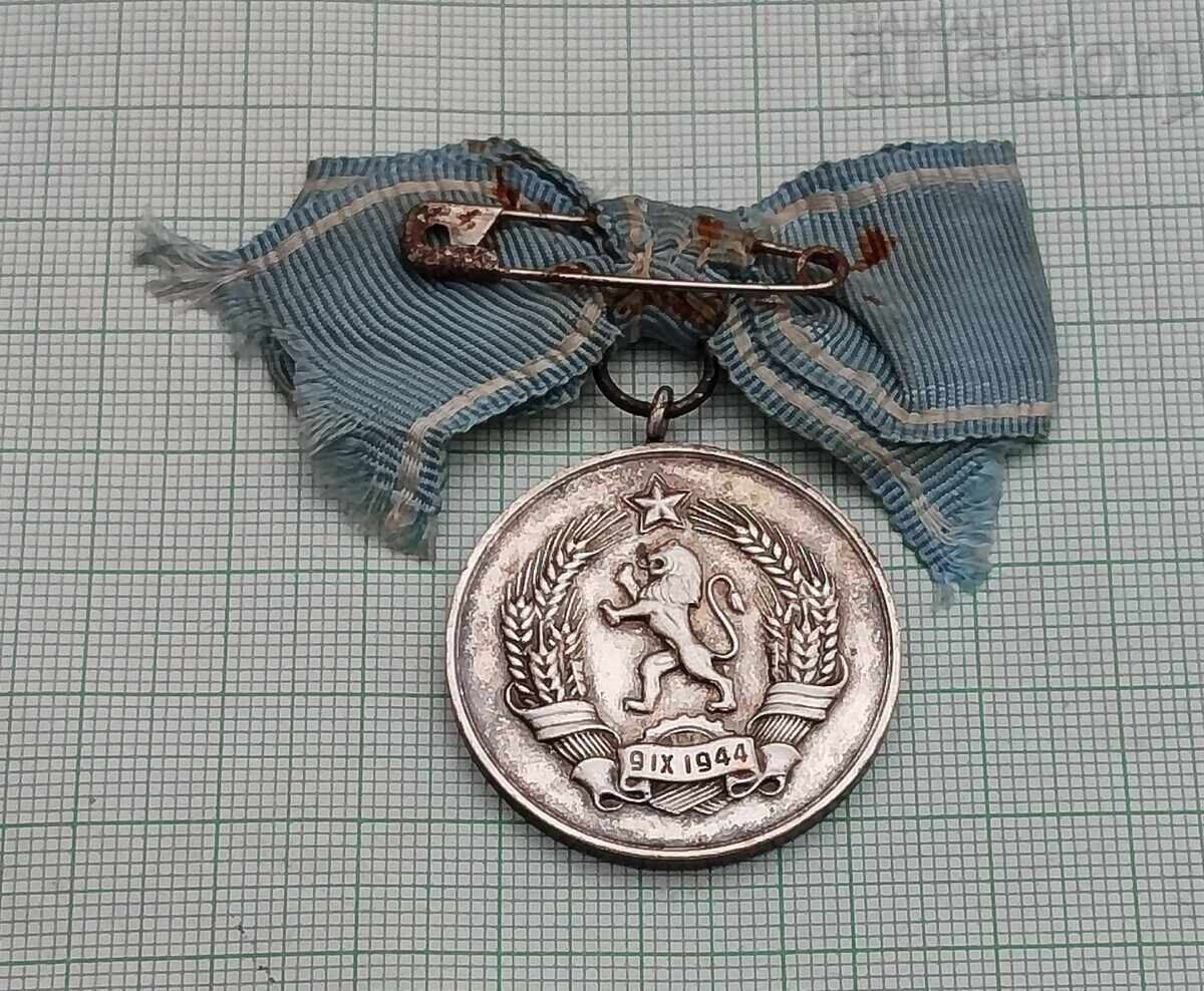 MEDALIE PENTRU MATERNITATE GRADUL II PRIMA EMISIUNE cu preț € 7.00 | 13.69 BGN MEDALIE PENTRU MATERNITATE GRADUL II PRIMA EMISIUNE cu preț € 7.00 | 13.69 BGN