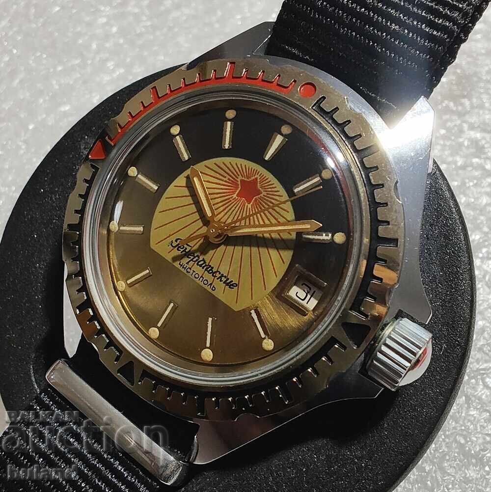 Δημοπρασία Σοβιετικό Ρολόι Vostok Γενικός Αυτόματο Wostok Automat