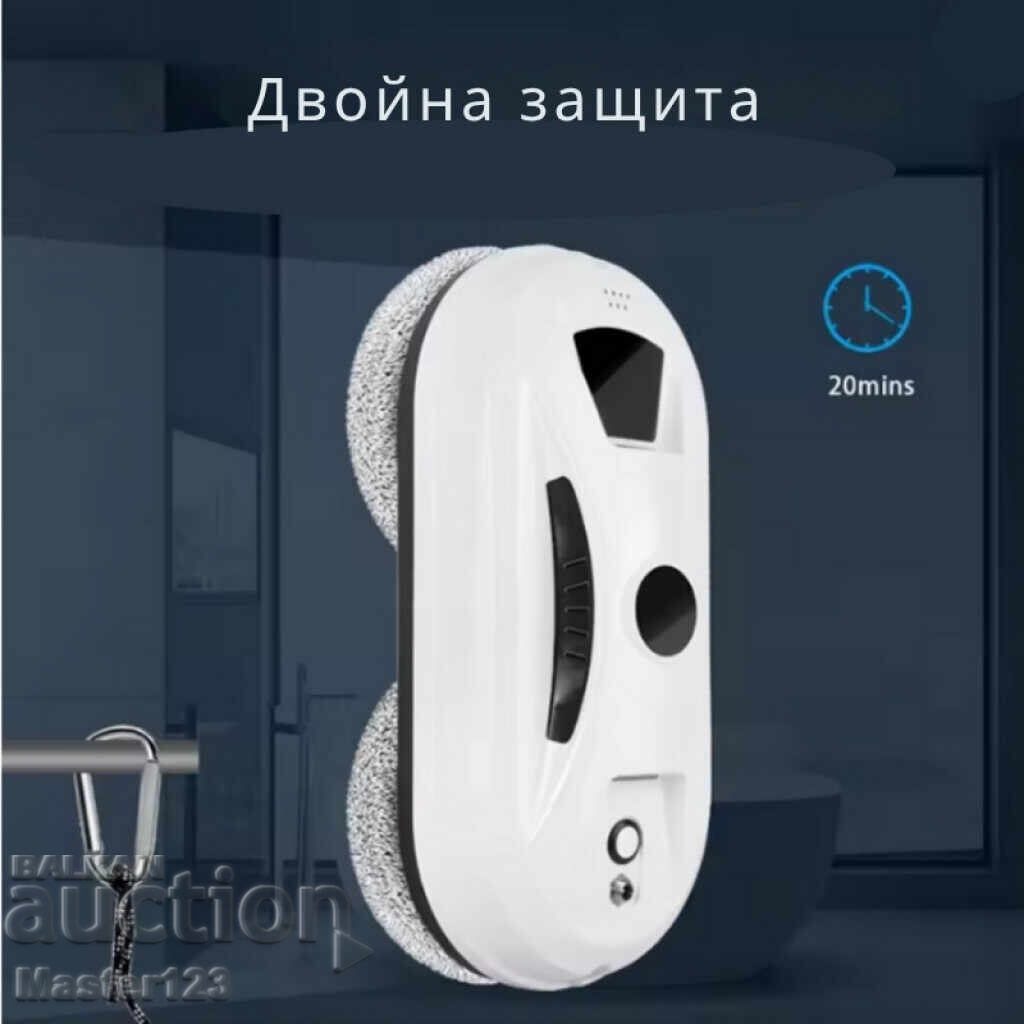 Robot inteligent de curățare a geamurilor cu rotație dublă