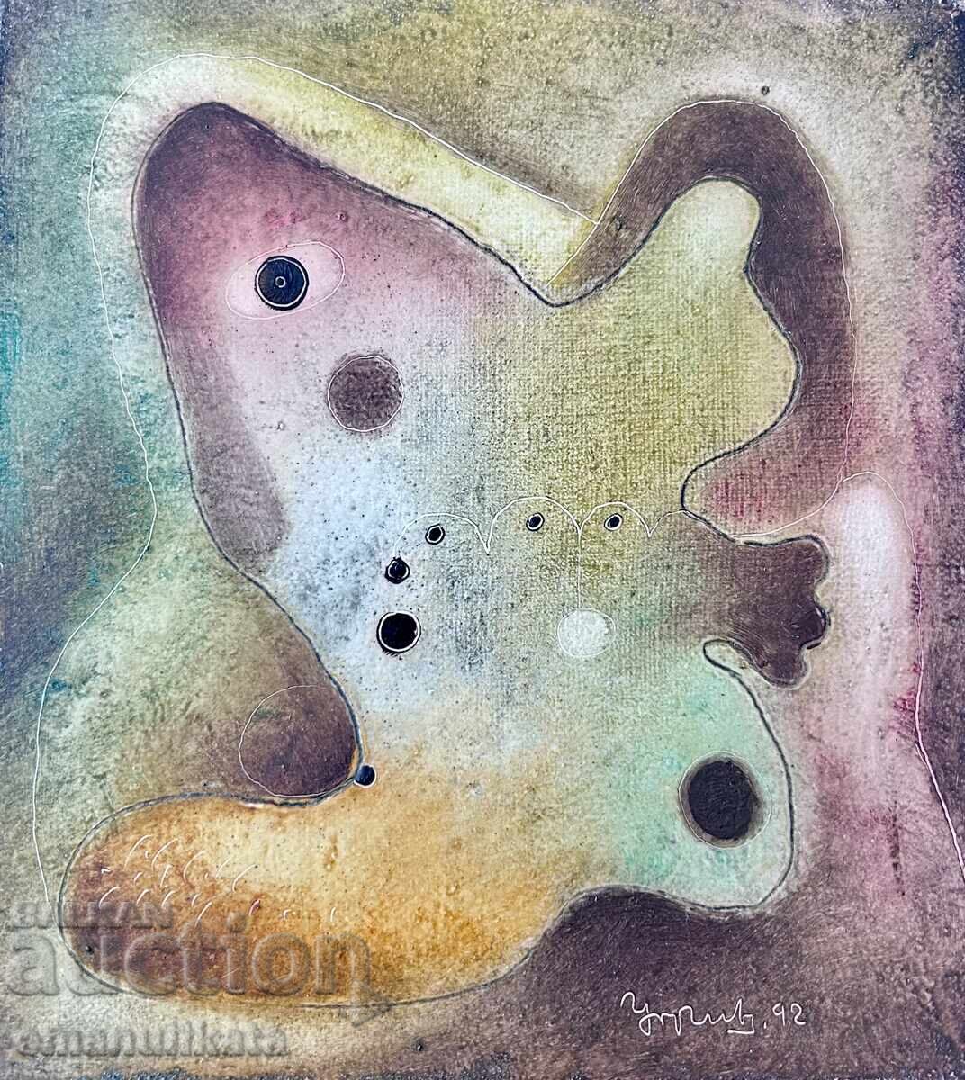 Δημήτρης Ουgrinov