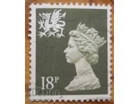 Ηνωμένο Βασίλειο (Ουαλία) "Βασίλισσα Ελισάβετ" - 1971-93 (αμεταχείριστη)