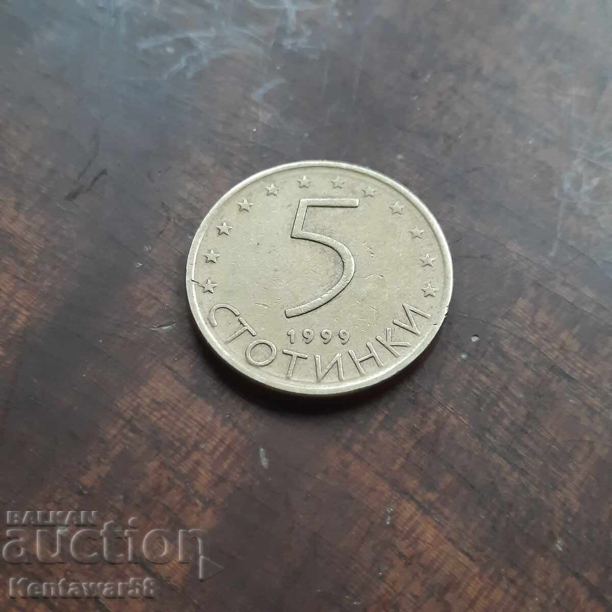 Bulgaria 5 Stotinki 1999 Bulgaria 5 Stotinki 1999