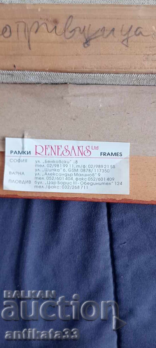 Δημήτŭr Πέτροβ - λάδι, καμβάς - 6