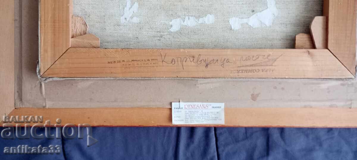 Δημήτŭr Πέτροβ - λάδι, καμβάς - 7