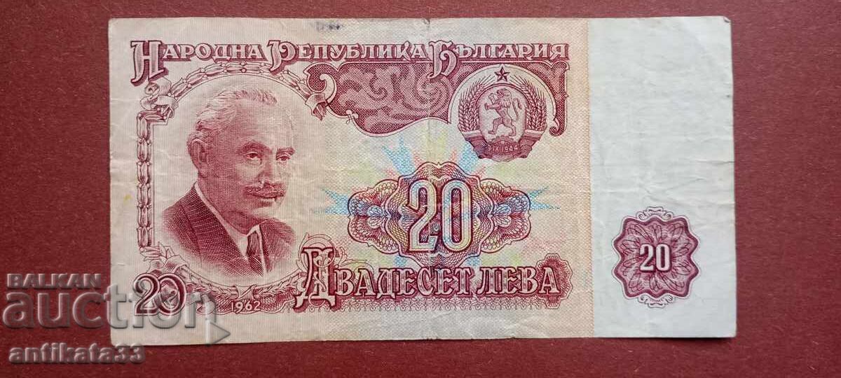 20 BGN 1962 cu preț € 40.00 | 78.23 BGN