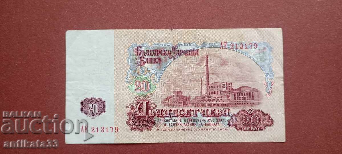 20 BGN 1962