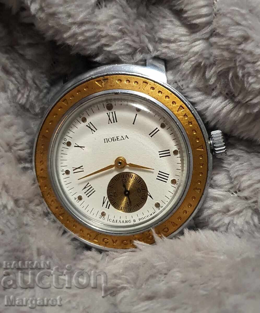 Ceas Pobeda Pobeda