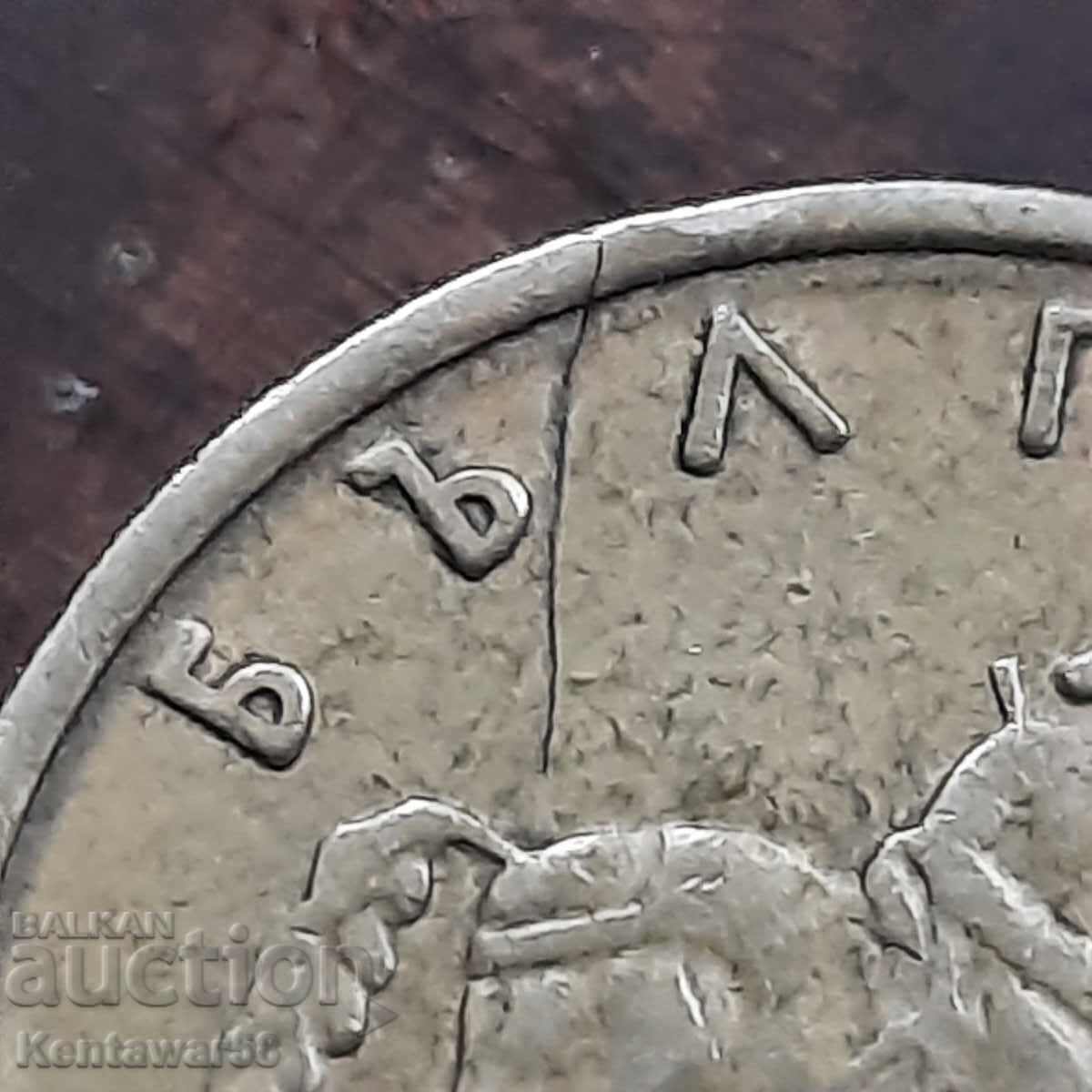 Auction 5 Stotinki 1999, Defect!! Auction 5 Stotinki 1999, Defect!!