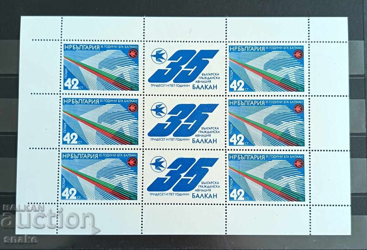 Bulgaria 1982 - BK 3151