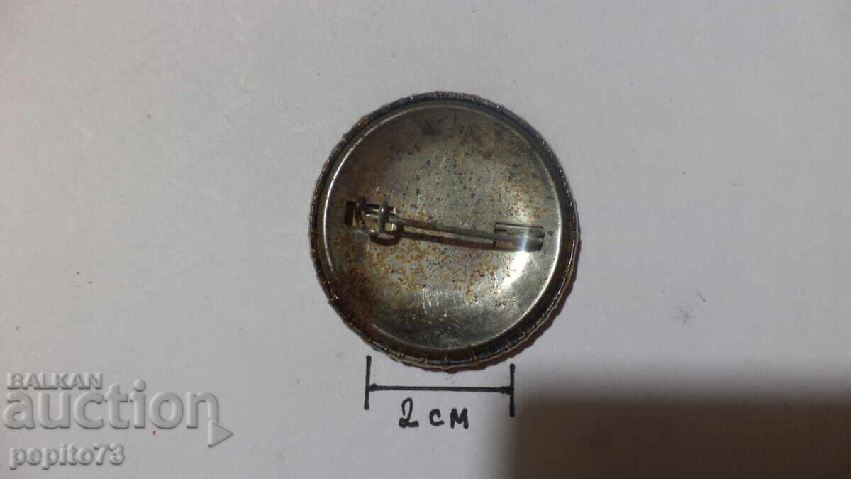 Аукцион Значка Германия