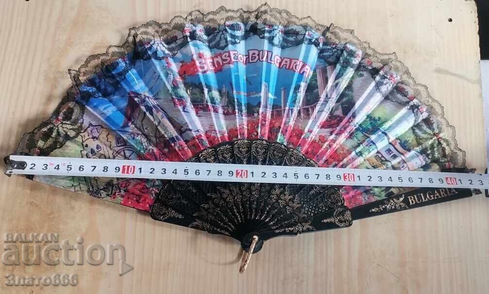 Evantai bulgăresc cu preț € 5.00 | 9.78 BGN Evantai bulgăresc cu preț € 5.00 | 9.78 BGN