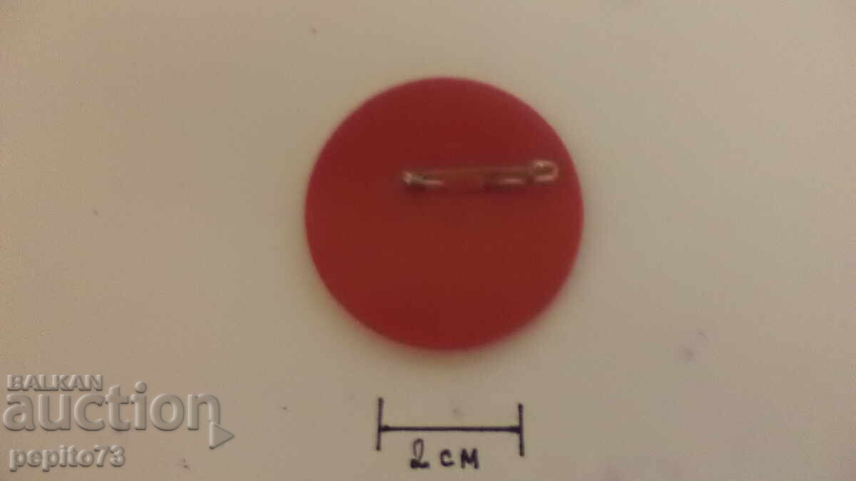 German Badge, Shooters' Festival with price € 0.50 | 0.98 BGN