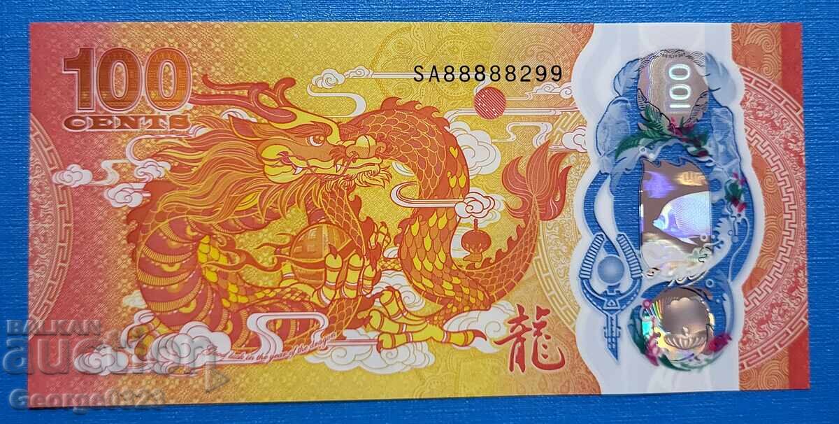 Fiji 2023 100 Cent Jubilee UNC New with price € 18.00 | 35.20 BGN