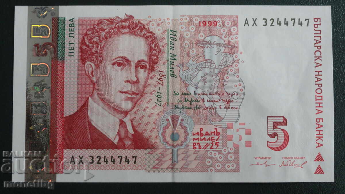 Auction  Bulgaria 1999 - 5 Leva