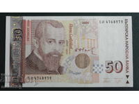 Bulgaria 2006 - 50 leva UNC