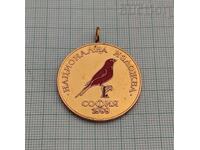 EXPOZIȚIE NAȚIONALĂ SOFIA 1999 g. ZNAK