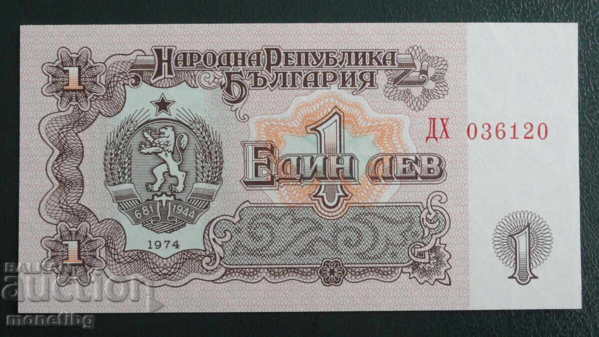 Βουλγαρία 1974 - 1 λεβ (έξι ψηφία) UNC