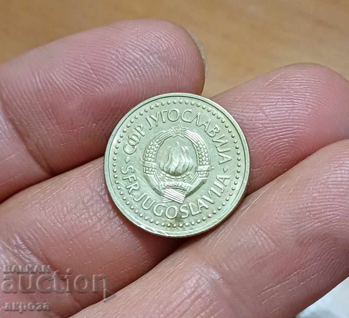 1 Yugoslav Dinar 1986 with price € 0.60 | 1.17 BGN