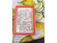 Old Soviet Children's Game The Golden Steering Wheel