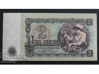 Βουλγαρία 1974 - 2 BGN (έξι ψηφία)