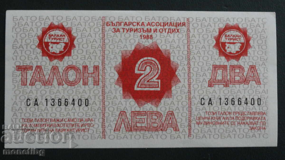 Licitație Bulgaria 1988 - 2 leva Talon ''Balkanturist'' UNC