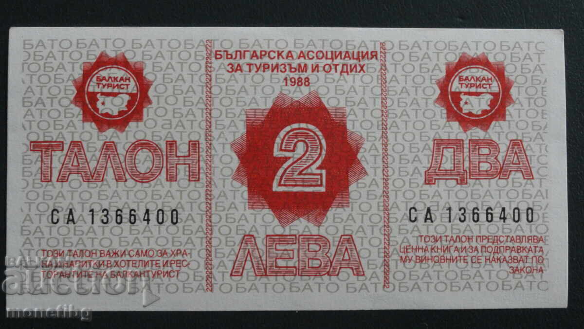 Bulgaria 1988 - 2 leva Talon ''Balkanturist'' UNC - 5