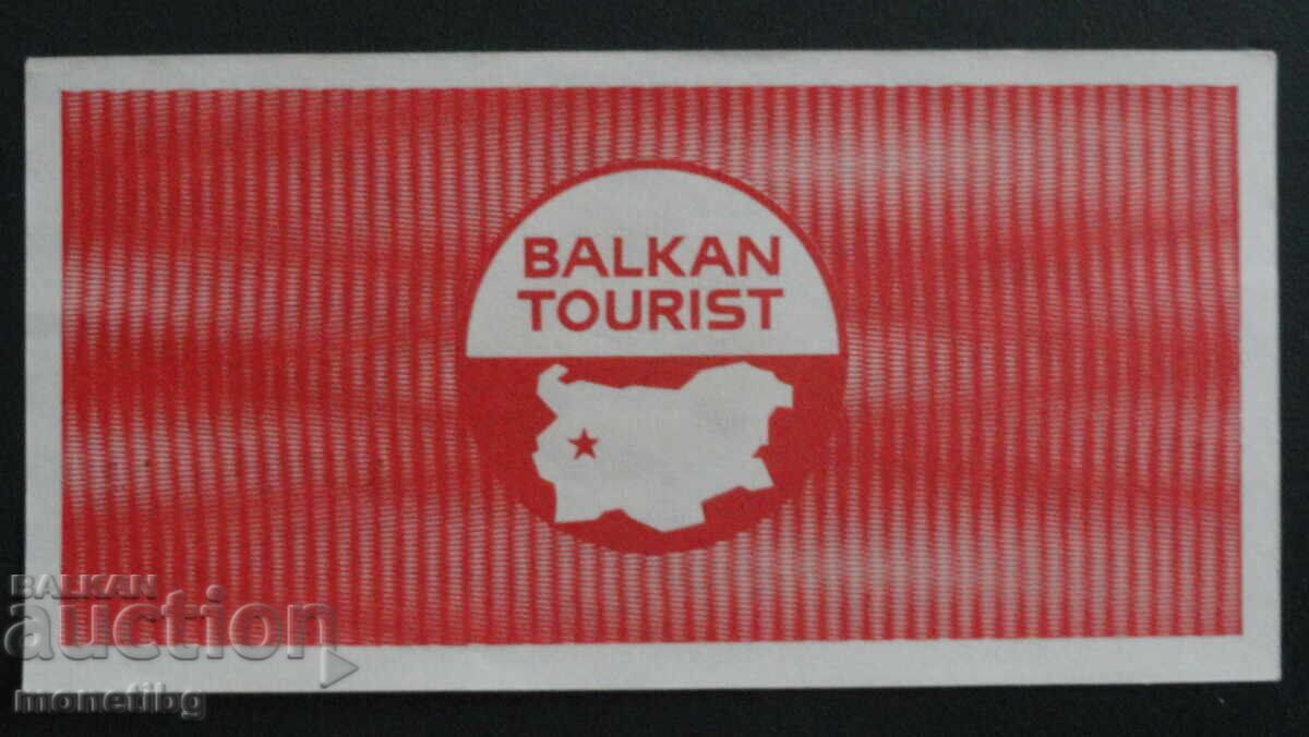 Bulgaria 1988 - 2 leva Talon ''Balkanturist'' UNC - 6