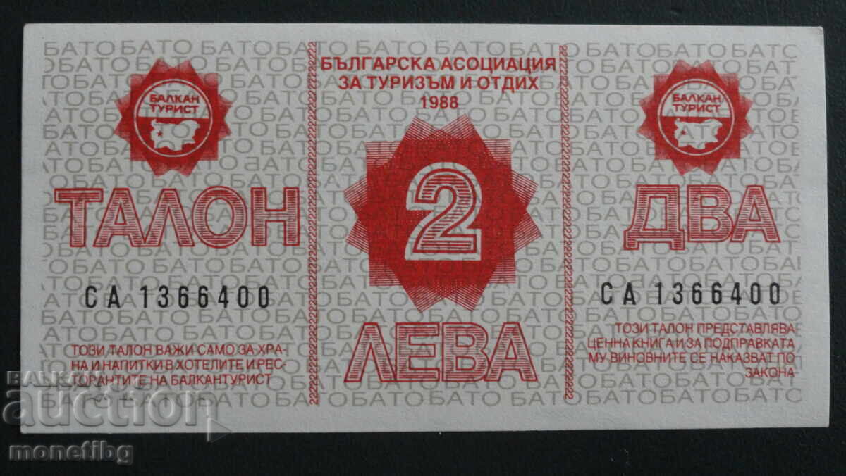 Bulgaria 1988 - 2 leva Talon ''Balkanturist'' UNC