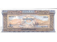 Dioman - CAMBODIA - 50 RIELS - AU