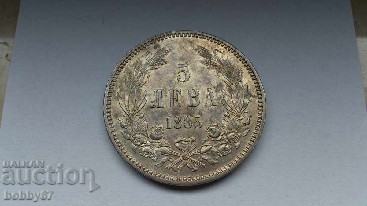 Άριστα διατηρημένο ασημένιο νόμισμα 5 λέβα του 1885 με τιμή € 820.00 | 1603.78 BGN