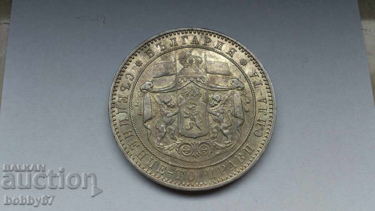 Άριστα διατηρημένο ασημένιο νόμισμα 5 λέβα του 1885 - 5