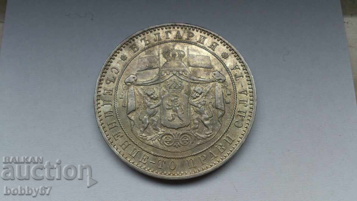 Άριστα διατηρημένο ασημένιο νόμισμα 5 λέβα του 1885 - 7