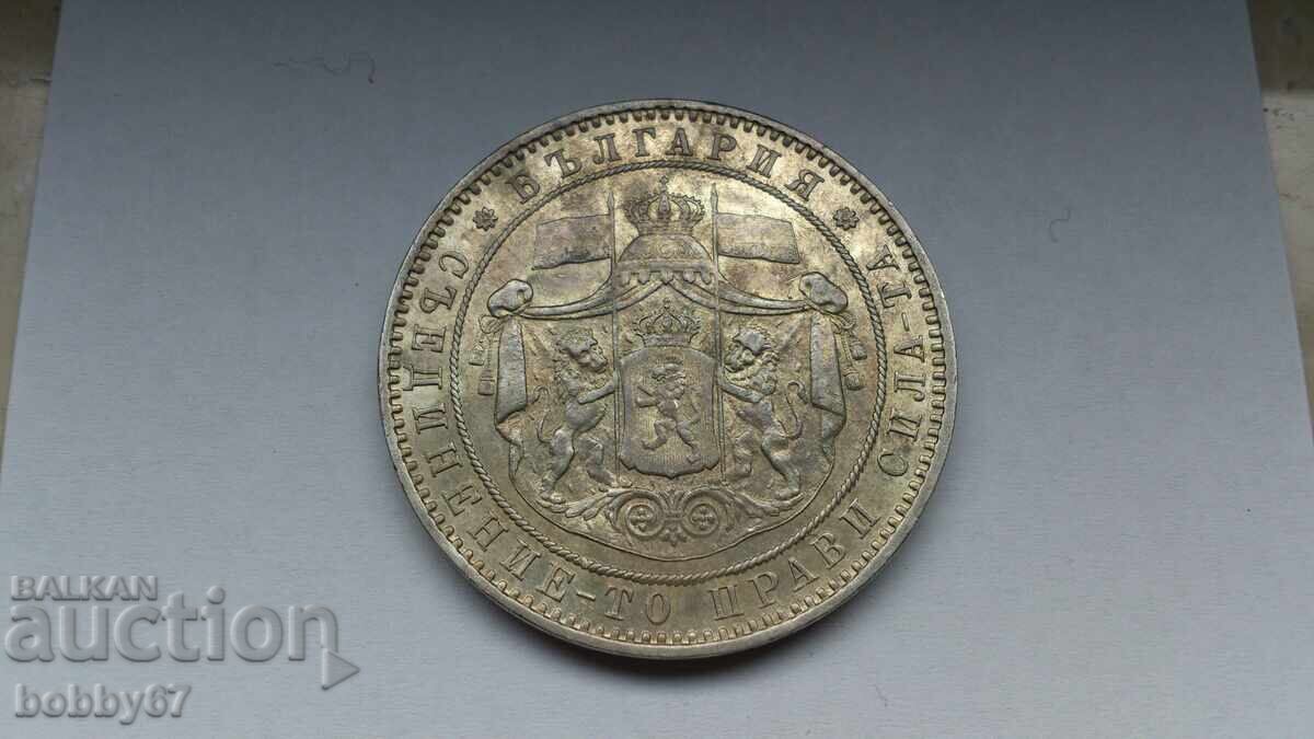 Άριστα διατηρημένο ασημένιο νόμισμα 5 λέβα του 1885 - 8