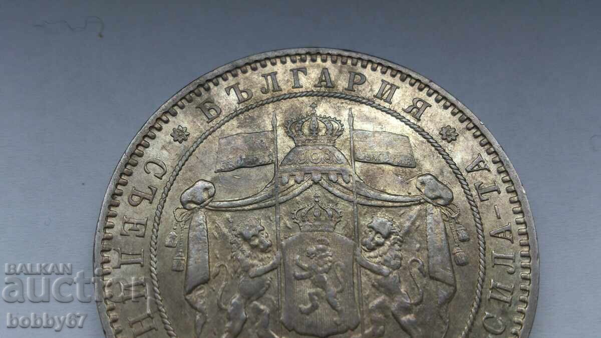 Άριστα διατηρημένο ασημένιο νόμισμα 5 λέβα του 1885 - 9