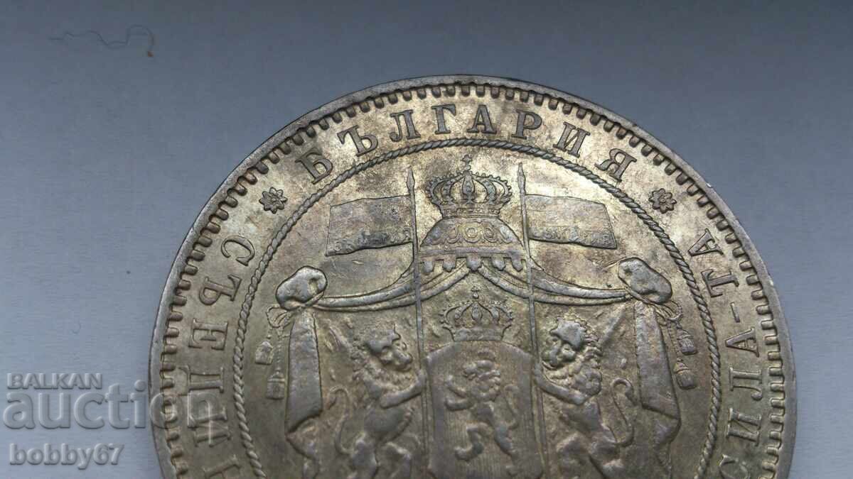 Άριστα διατηρημένο ασημένιο νόμισμα 5 λέβα του 1885 - 10