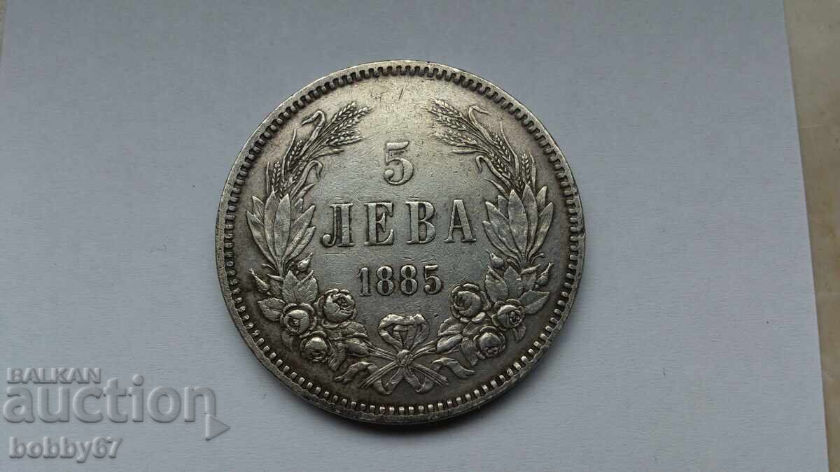 Άριστα διατηρημένο ασημένιο νόμισμα 5 λέβα του 1885 με τιμή € 230.00 | 449.84 BGN