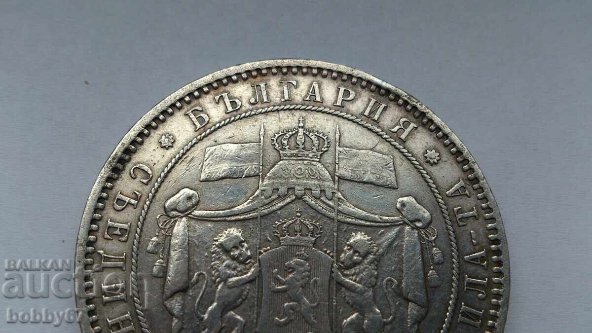 Άριστα διατηρημένο ασημένιο νόμισμα 5 λέβα του 1885 - 12