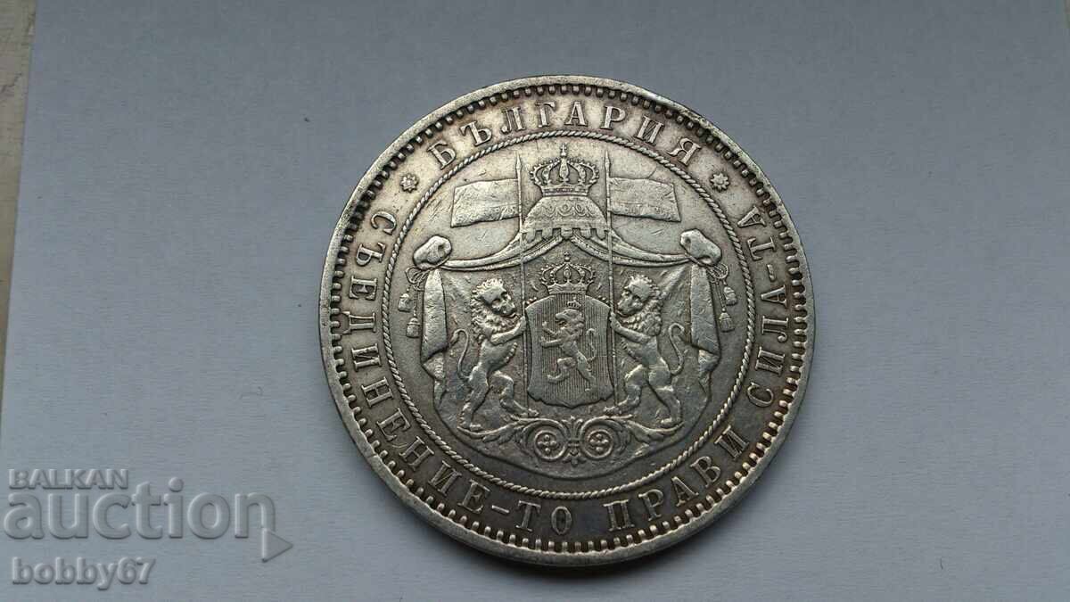 Άριστα διατηρημένο ασημένιο νόμισμα 5 λέβα του 1885 - 6