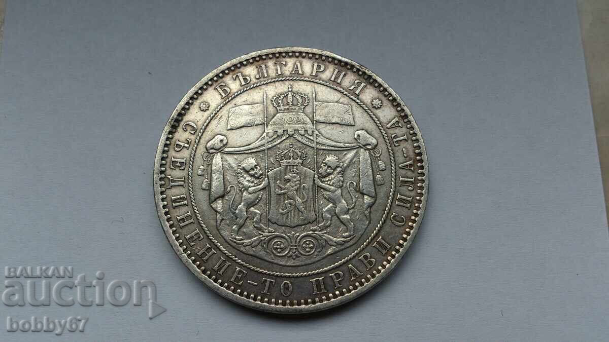 Άριστα διατηρημένο ασημένιο νόμισμα 5 λέβα του 1885 - 7