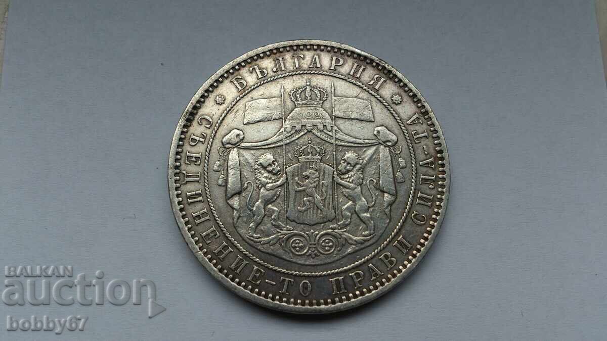 Άριστα διατηρημένο ασημένιο νόμισμα 5 λέβα του 1885 - 8