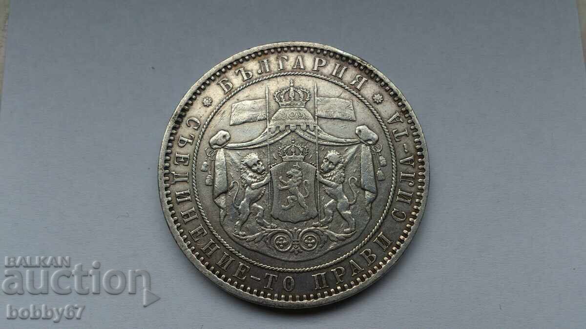 Άριστα διατηρημένο ασημένιο νόμισμα 5 λέβα του 1885 - 10