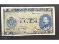 100 BGN 1925