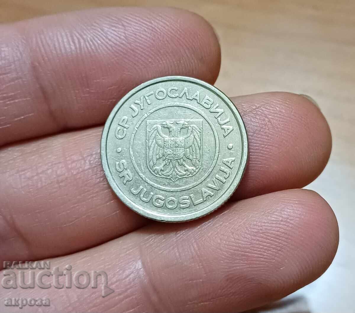 2 dinari Iugoslavia 2002 cu preț € 0.60 | 1.17 BGN