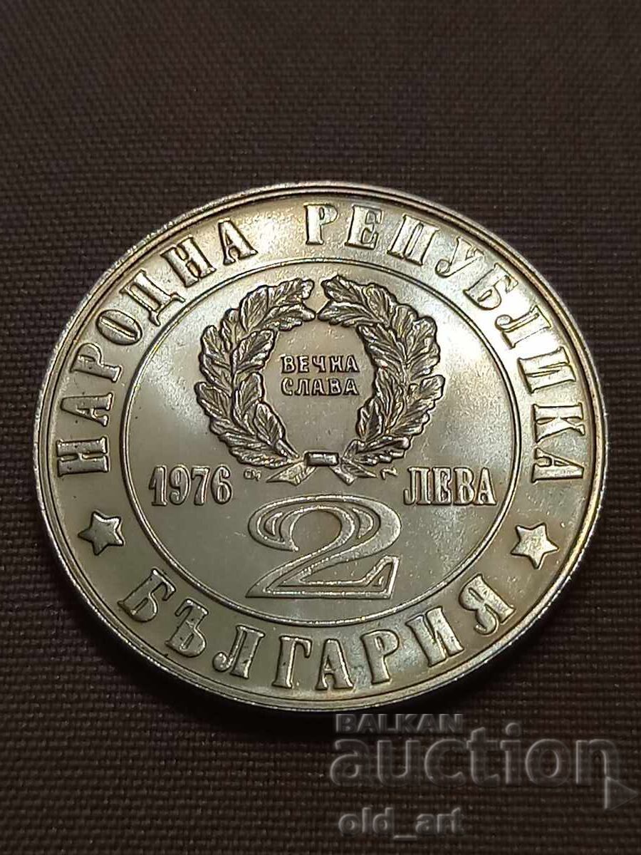 Monedă - 2 leva 1976 g. Revolta din Aprilie