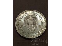 Monedă - 2 leva 1976 g. Revolta din Aprilie