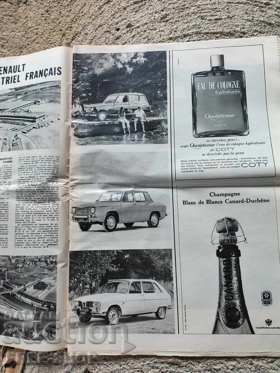 Παλαιό Περιοδικό Επετειακό - 5 Παλαιό Περιοδικό Επετειακό - 5