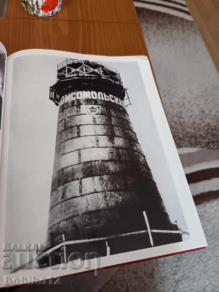 Carte Născut în octombrie, editura „Progres Moscova“ - 5
